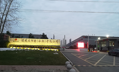 通威太陽(yáng)能